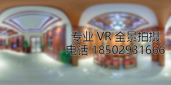 西安房地产样板间VR全景拍摄